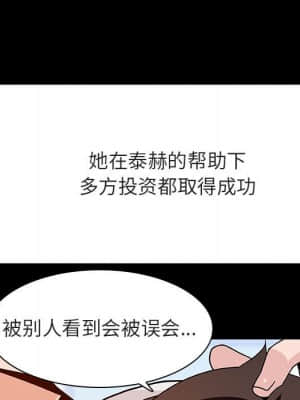 秘密合約 57-58話_57_165