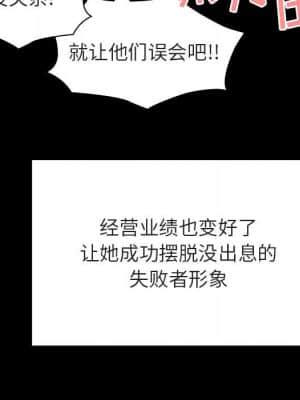 秘密合約 57-58話_57_167