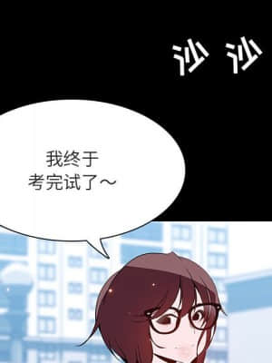 秘密合約 57-58話_57_171