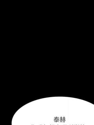 秘密合約 57-58話_57_174