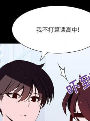 秘密合約 57-58話_57_177