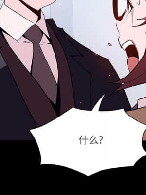 秘密合約 57-58話_57_178