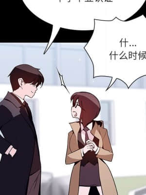 秘密合約 57-58話_57_180