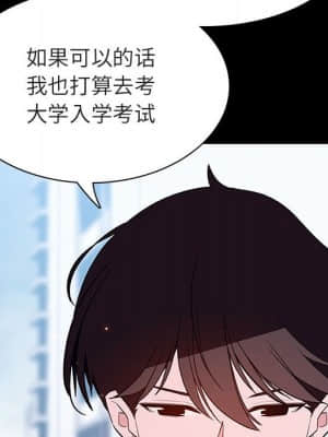秘密合約 57-58話_57_182