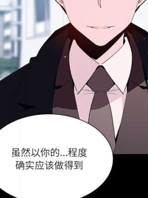 秘密合約 57-58話_57_183