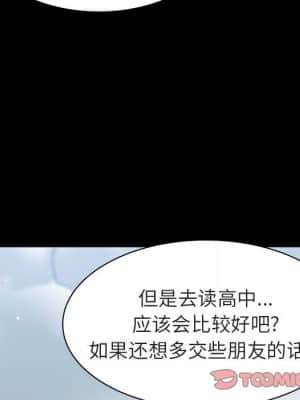 秘密合約 57-58話_57_184
