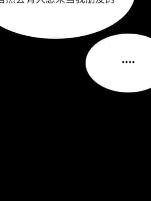 秘密合約 57-58話_57_186