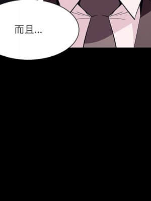 秘密合約 57-58話_57_188