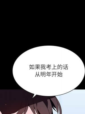 秘密合約 57-58話_57_189