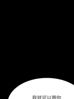 秘密合約 57-58話_57_191
