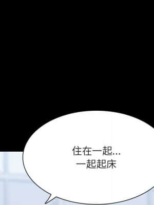秘密合約 57-58話_57_194