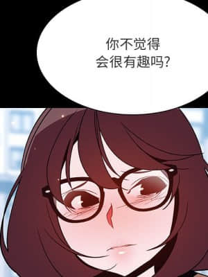 秘密合約 57-58話_57_197