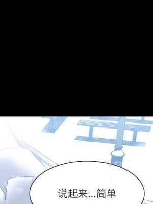 秘密合約 57-58話_57_199