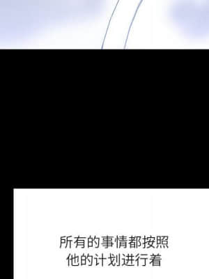 秘密合約 57-58話_57_201