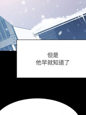 秘密合約 57-58話_57_209