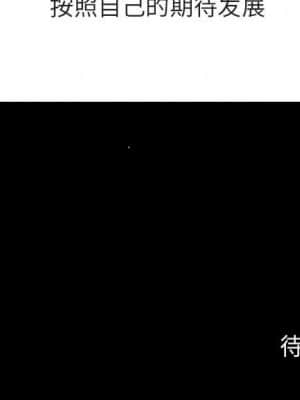 秘密合約 57-58話_57_213