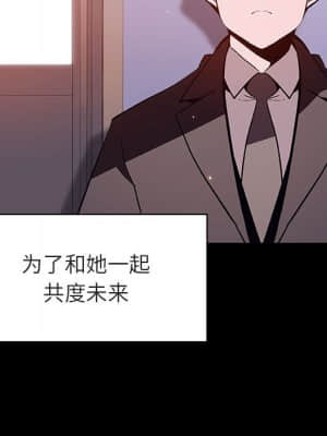 秘密合約 57-58話_58_007