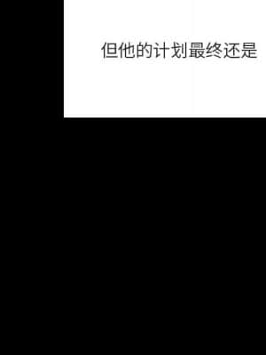 秘密合約 57-58話_58_010