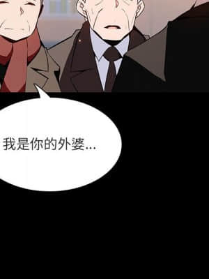 秘密合約 57-58話_58_012