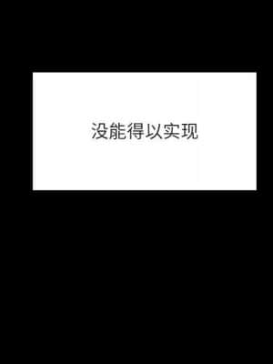秘密合約 57-58話_58_013