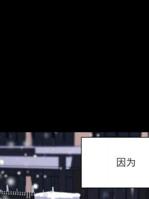 秘密合約 57-58話_58_014