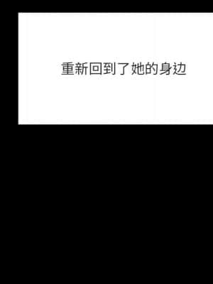秘密合約 57-58話_58_017