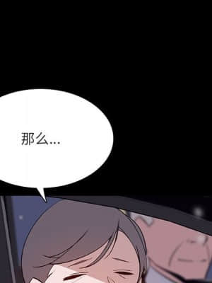 秘密合約 57-58話_58_024