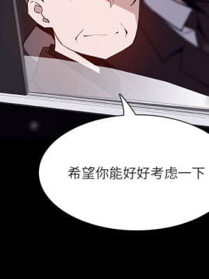 秘密合約 57-58話_58_025
