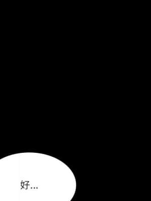 秘密合約 57-58話_58_026