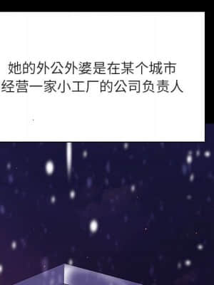 秘密合約 57-58話_58_036