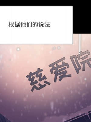 秘密合約 57-58話_58_039