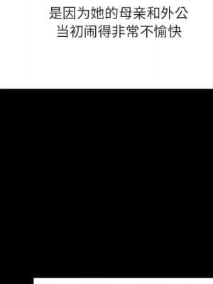 秘密合約 57-58話_58_042