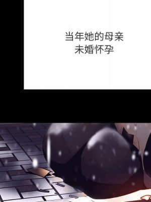 秘密合約 57-58話_58_043