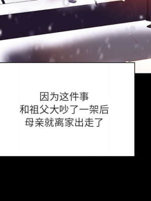 秘密合約 57-58話_58_044