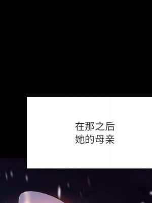 秘密合約 57-58話_58_046