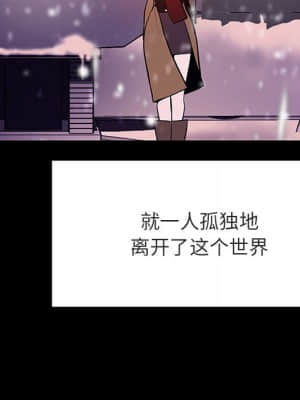 秘密合約 57-58話_58_051