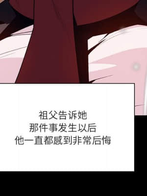 秘密合約 57-58話_58_053