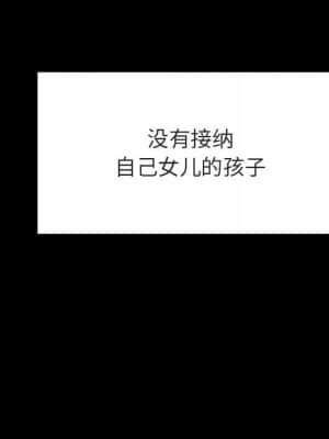 秘密合約 57-58話_58_056