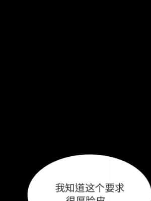 秘密合約 57-58話_58_057