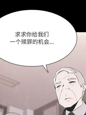 秘密合約 57-58話_58_060