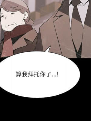 秘密合約 57-58話_58_061