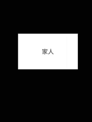 秘密合約 57-58話_58_071