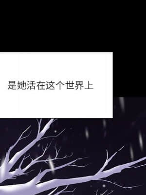 秘密合約 57-58話_58_072