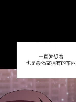 秘密合約 57-58話_58_074