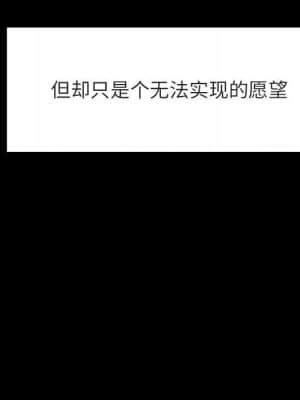 秘密合約 57-58話_58_078