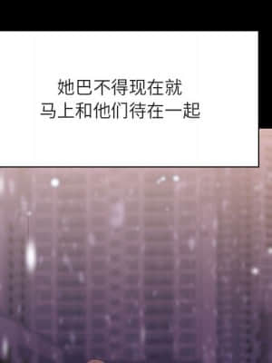 秘密合約 57-58話_58_079