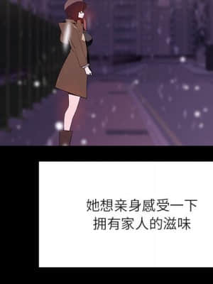 秘密合約 57-58話_58_080