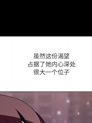 秘密合約 57-58話_58_081