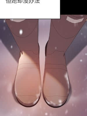 秘密合約 57-58話_58_084