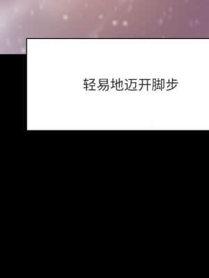 秘密合約 57-58話_58_085